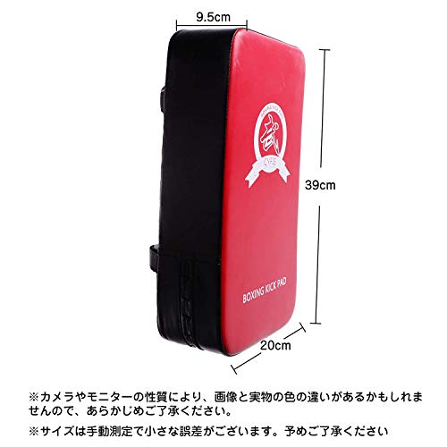 SEISSO キックミット