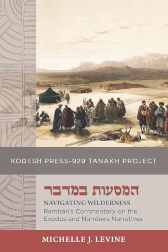 Navigating Wilderness: Ramban’s Commentary on the Exodus and Numbers Narratives (Kodesh Press Tanakh Project)