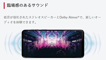 Amazon | Y!mobile moto g64y 5G A401MO 4GB/128GB バニラ