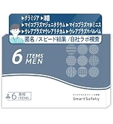 Amazon | 性病検査キット 女性:11項目 クラミジア・淋菌 Amazon | 性病検査キット 女性:11項目 クラミジア・淋菌