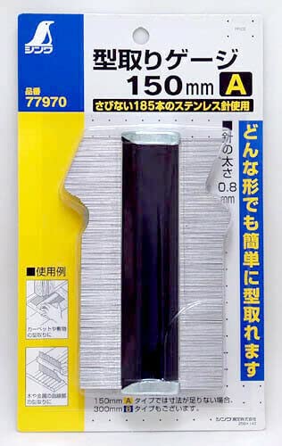 Image of Shinwa Japan Stainless Steel Profile Gauge (Black & Silver)1 Piece