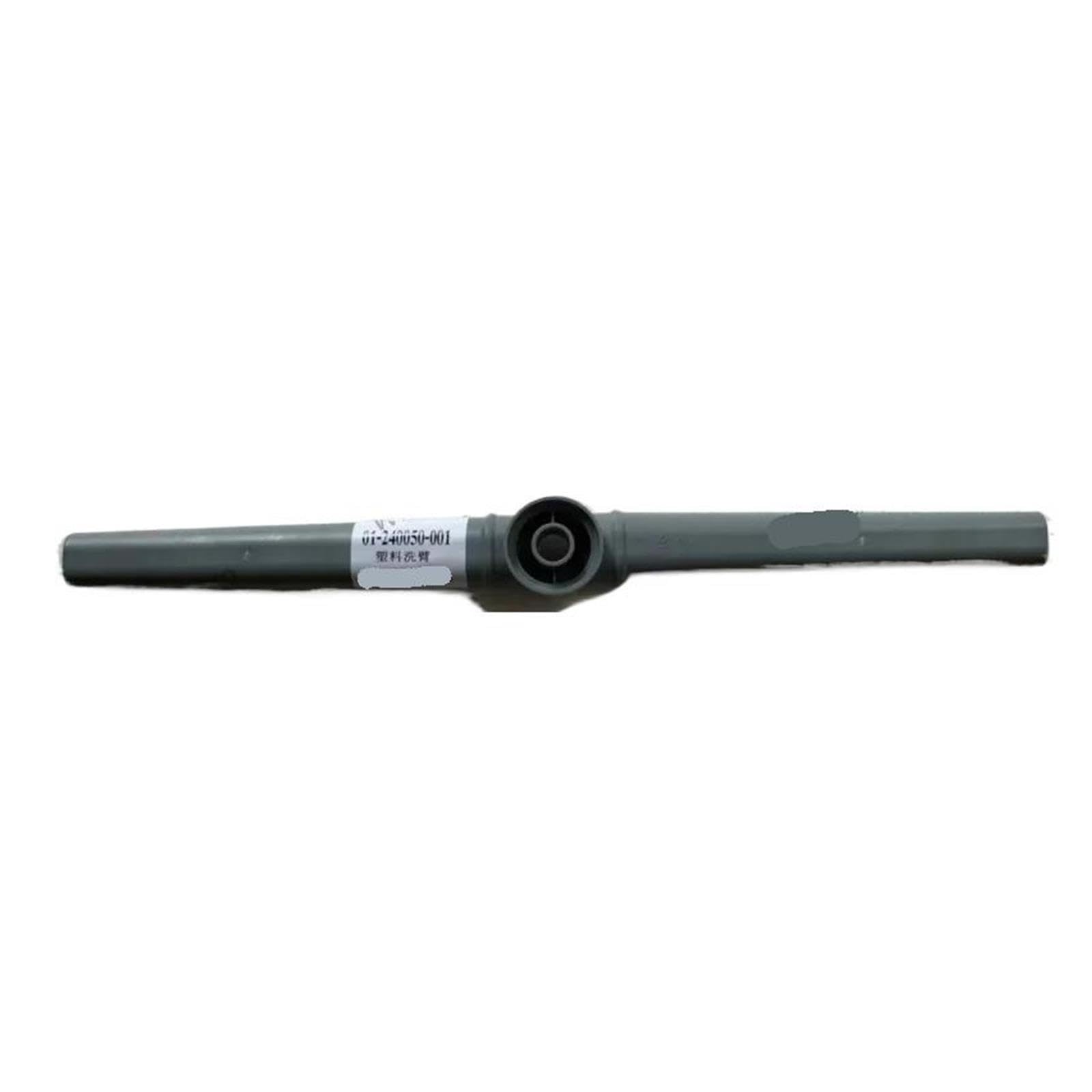 HIZON Braccio irroratore Principale for lavastoviglie, Compatibile for Hobart, AM60K E60 | Sostituzione del braccio irroratore della lavastoviglie