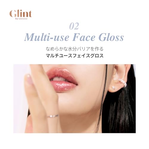 GLINT リキッドハイライター #01 Dewy Moon の商品画像 4