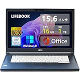 【整備済み品】高性能ビジネスモデルFUJITSU LIFEBOOK A748 ■ 15.6型フルHD(1920x1080) - 第8世代Core i5 プロセッサー - メモリ 16GB - SSD 1TB - WiFi&Bluetooth - Webカメラ内蔵 - MS Office 2019 - Win11搭載 (整備済み品)
