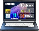 【整備済み品】高性能ビジネスモデルFUJITSU LIFEBOOK A748 ■ 15.6型フルHD(1920x1080) - 第8世代Core i5 プロセッサー - メモリ 16GB - SSD 1TB - WiFi&Bluetooth - Webカメラ内蔵 - MS Office 2019 - Win11搭載 (整備済み品)