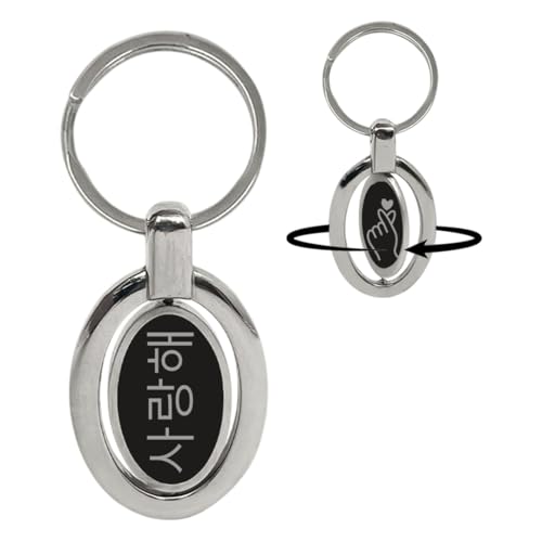 Image of Giftana Metal Keychain for Men and Women, Keychain for Bike & Car, Home, New House Keyring, Housewarming Gifts, Love Gifts, Birthday Gifts