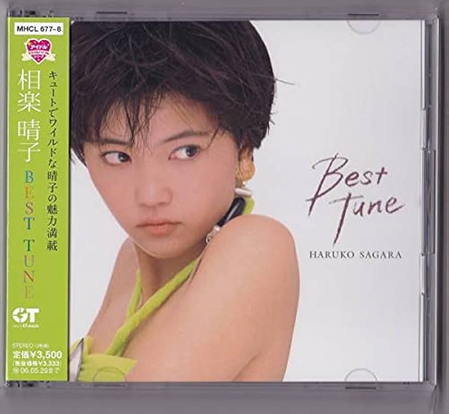 相楽晴子 BEST TUNE Amazon.co.jp: 【込】 未開封 2CD 相楽晴子 アイドルミラクル
