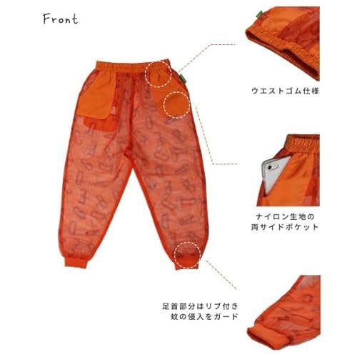 MOTHKEEHI モスキーヒ 虫除けキッズメッシュパンツ VA-058 L カーキ