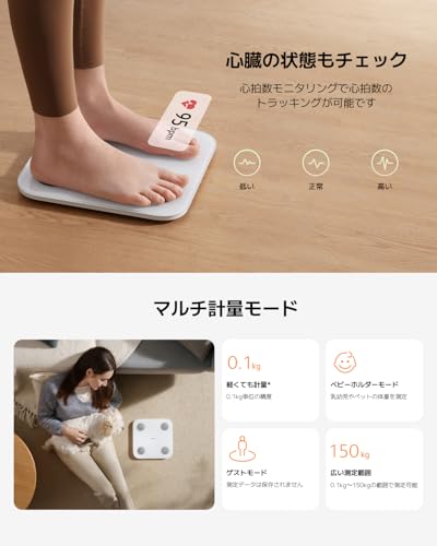 シャオミ(Xiaomi) 体組成計 体重計 S400 の商品画像 3