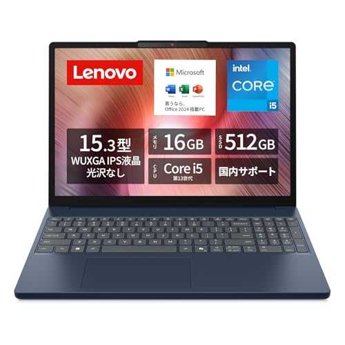 【Amazon.co.jp限定】Lenovo ノートパソコン パソコン IdeaPad Slim 3 15.3インチ 第13世代 インテル® Core™ i5 プロセッサー搭載 13420H メモリ16GB SSD512GB MS Office 2024搭載 Windows11 バッテリー駆動16.9時間 重量1.59kg コズミックブルー 83K100SMJP ノートPC