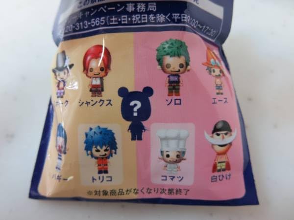 Amazon.co.jp: natchan ワンピース トリコ ブロックコレクション 全12