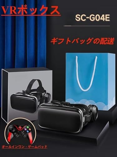 AZIEBAY VRグラス の商品画像 5