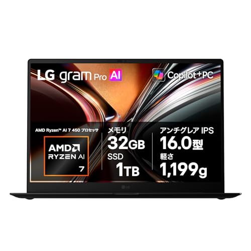 Amazon.co.jp: LG gram Pro 16 メモリ 32GB SSD 1TB ノートパソコン