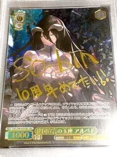 Amazon.co.jp: Albedo sec Weiss Schwarz PSA10 : DIY, Tools & Garden
