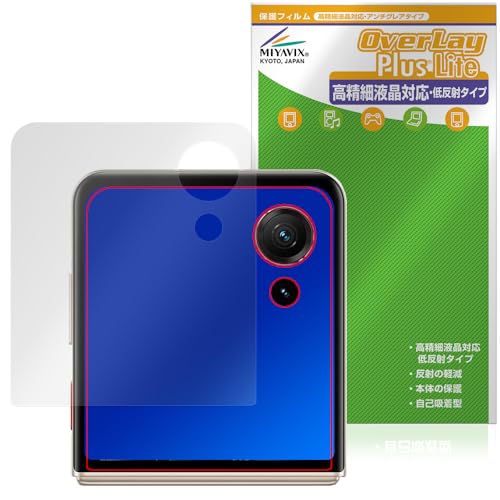 �~���r�b�N�X nubia Flip 3 A505ZT �T�u�f�B�X�v���C �Ή� �\����� �ی� �t�B���� �����בΉ� �\����� ���˖h�~ �h�w�� �h�C�A ���{��