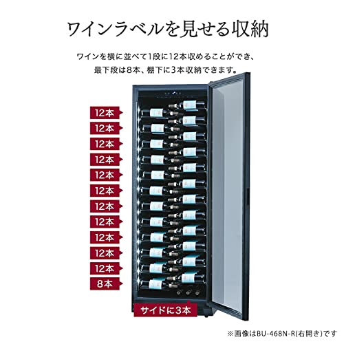 Amazon｜ファンヴィーノ ブリリアント143 【右開き】最大収納143本 BU