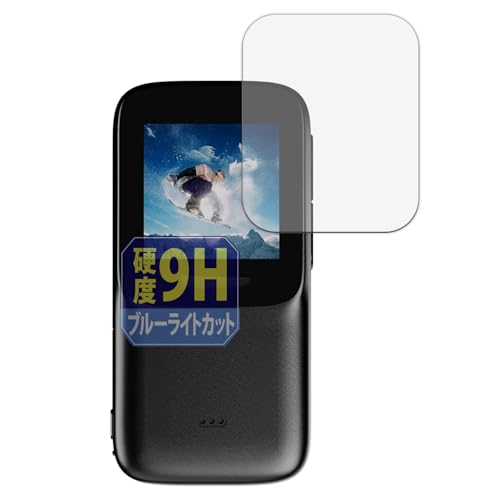 Leipsden SJCAM C200 Pro (���A�X�N���[��) �Ή� UltraBlueGloss �ی� �t�B���� 9H ���d�x �u���[���C�g�J�b�g ���� PET�� ���{��