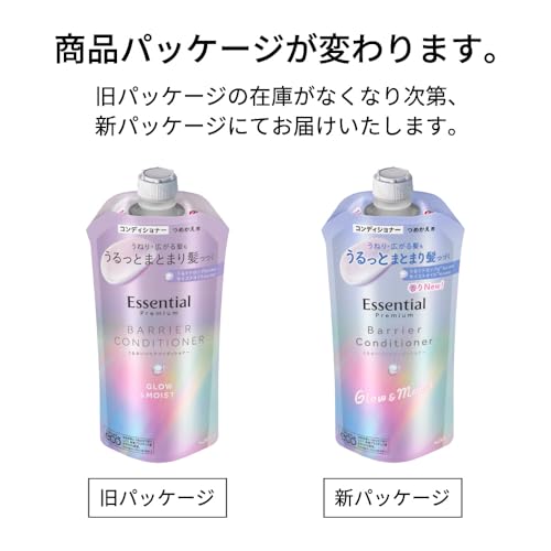 エッセンシャル プレミアム うるおいバリアコンディショナー グロウ&モイスト つめかえ用