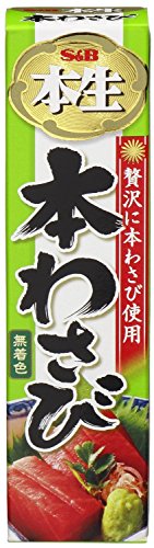 Japanease Hon Wasabi 43g