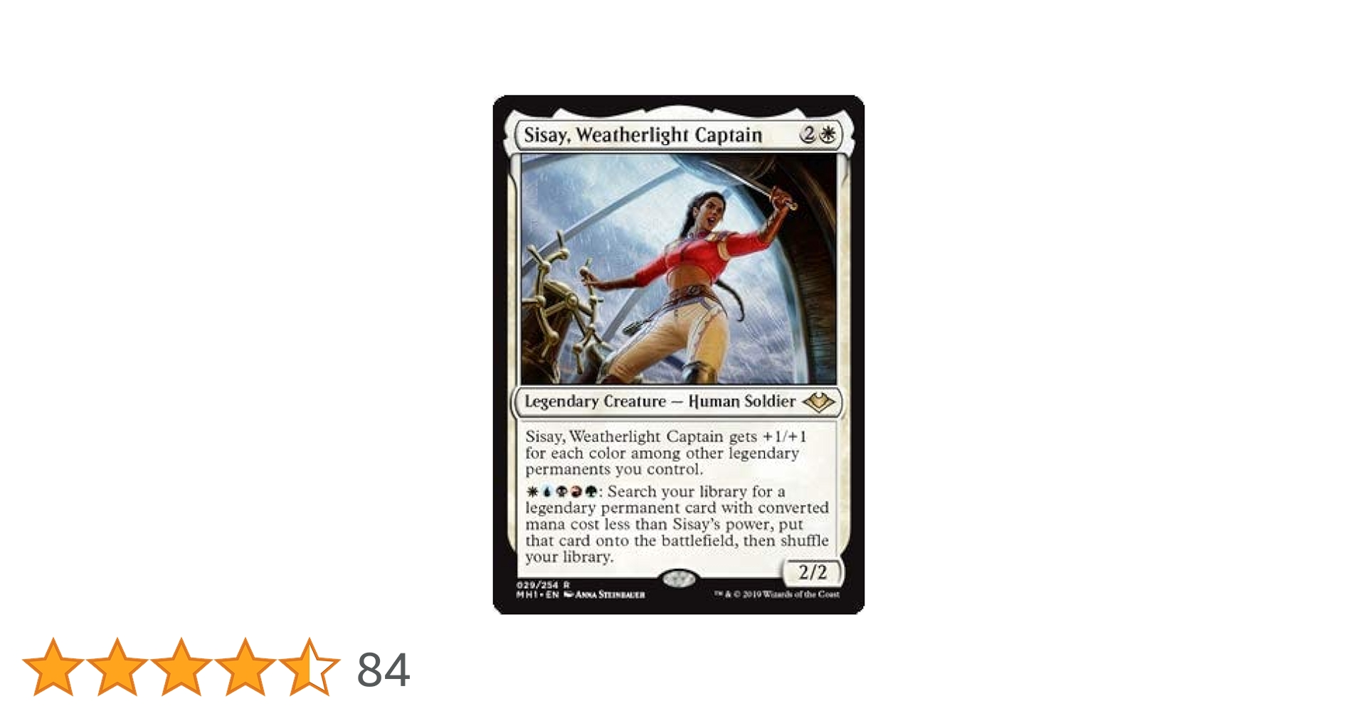 foil　艦長シッセイ/Captain Sisay マジックザギャザリング Captain Sisay (Future Sight) - Mystery Booster 2 - Magic