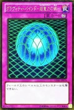 Amazon.co.jp: 遊戯王カード 【グラヴィティ・バインド－超重力