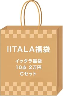 【2027年1月1日以降随時発送】【正規輸入品】 iittala 福袋 10点 Cセット 2027年 新年特別セット イッタラ デザイン雑貨 キッチン雑貨 台所 北欧 フィンランド お祝い プレゼント ティータイム ディナープレート 食卓 お皿 タンブラー ボウル プレート スクエアプレート プラントポット