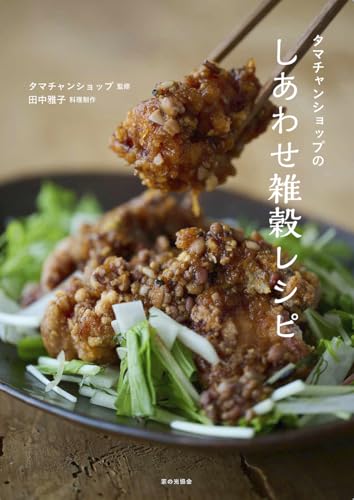 本の表紙