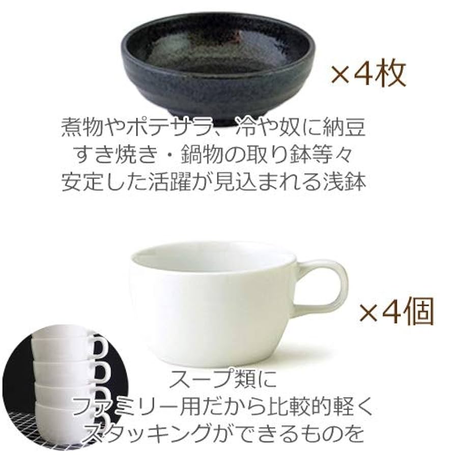  食器セット 4枚 Amazon.co.jp: 【ファミリーセット】 amazon family-set 日本製