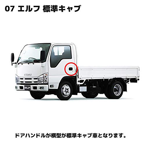 いすゞ 純正　エルフ ハイキャブ メッキ コーナーパネル 左右セット 中古取説 imgrc0083212516.jpg?fitin=357:357