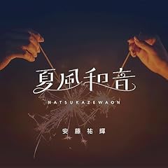 �ĕ��a�� / �����S�P