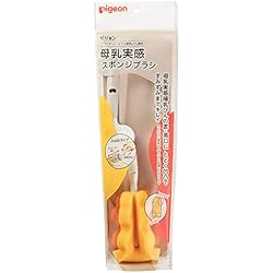 【美品】Pigeon POCHItto ピジョン ポチット 哺乳瓶スチーム除菌 ピジョン 哺乳びんスチーム除菌・乾燥器 POCHItto ポチット