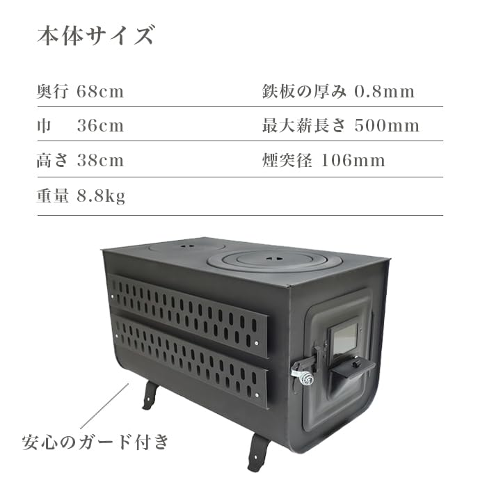 Amazon.co.jp: 【ガード付】角型窓付ガード付”ベイダー” 新保製作所の