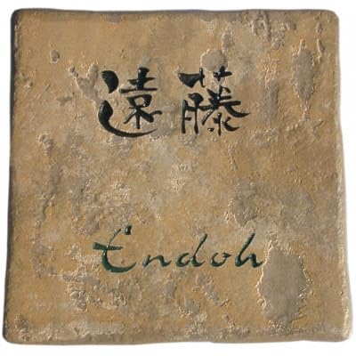 イタリアキャンバスタイル表札(横型)ウォッシュドイエロー