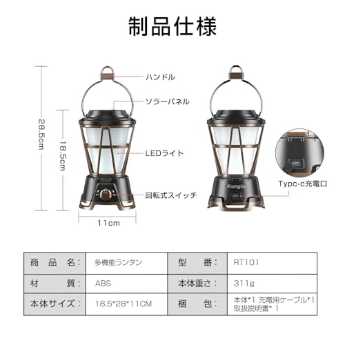 GLAMERGY LED ランタン rt101 の商品画像 8