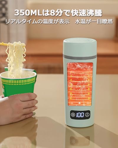 Focustar ポータブルケトル 350ML の商品画像 3