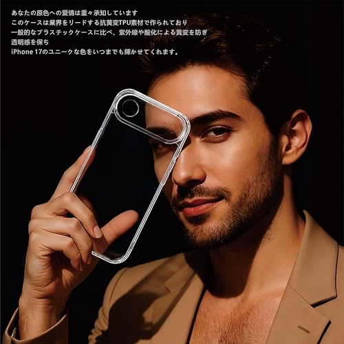 Chigaado iPhone 17 Air ケース の商品画像 6