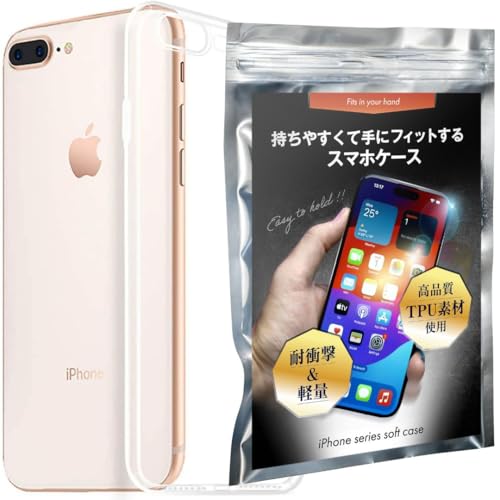 Apple iPhone 8 ホワイト 透明ケース付き iPhone 8 iPhone8 ケース スマホ クリア イラスト スマホケース 透明