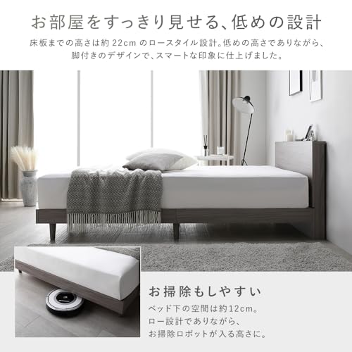 RASIK ベッド セミダブル フレームのみ スレートグレー すのこ 宮付き コンセント 木製 お客様組立 Nocturne ノクターン の商品画像 8