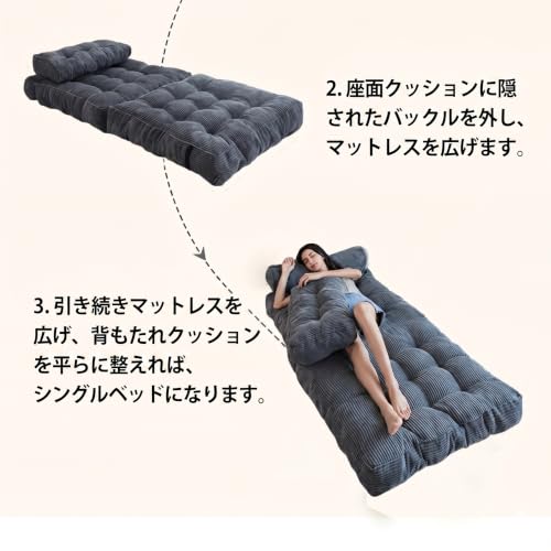 コーデュロイ 折り畳みフロアソファ 一人掛け クッション付き 寝具兼用 ベランダ・寝室用 (グレー) [並行輸入品] [4]