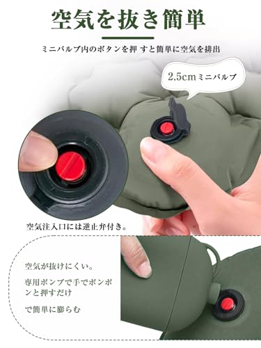 折りたたみマット エアー座布団 シート エアークッション レ