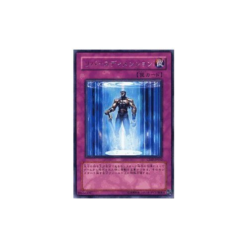 遊戯王 - 遊戯王 サイバーダークインパクト！ Amazon.co.jp: 遊戯王 サイバーダーク・インパクト CYBERDARK