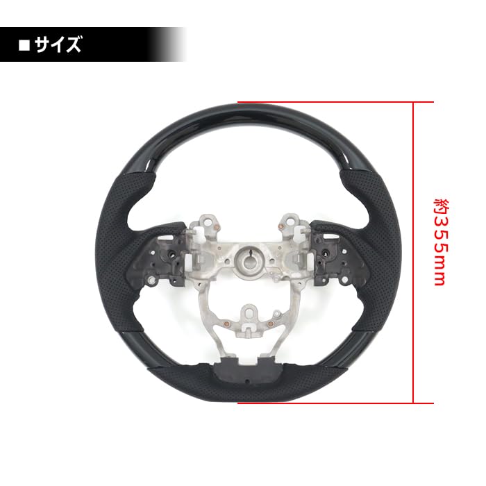 Amazon | HELIOS ZVW50系 プリウス用 ガングリップステアリング ピアノ