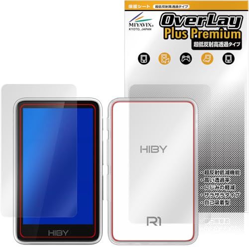 Hiby R1 レビュー 低価格でラジオCDに最適なDAP - オーディオと
