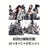 【4形態セット】櫻坂46 「Unhappy birthday構文」 (初回仕様限定盤A＋B＋C＋Dセット) 【封入特典：応募特典シリアルナンバー 4枚 / メンバー生写真（各TYPE別・4枚ランダム封入）】