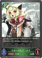 Amazon.co.jp: メイ Sr