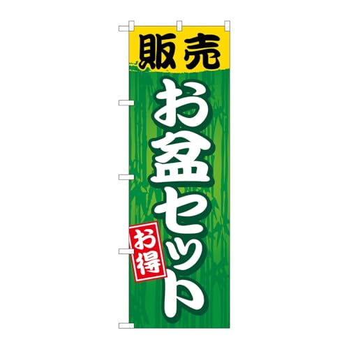 y2Zbgẑڂ艮H[ ̂ڂ 122489 ̔~Zbg W600×H1800mm OO ̑ ɐ 󒍐Yi