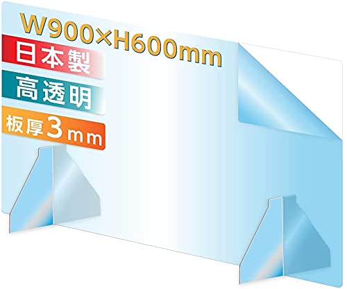 ナリタカストア 日本製 透明アクリルパーテーション 幅900x高さ600mm 特大アクリル製脚付き パーテーション 安定性重視 デスクスクリーン 仕切り板 衝立 居酒屋 中華料理 宴会用 飲食店 飲み会 レストラン 食事 fak-9060 (幅900x高さ