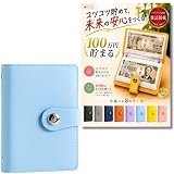 【日本が誇るビジネス大賞】 Chicer お札 貯金箱 【100万円貯まる貯金箱】 札専用 コンパクトサイズ 災害グッズ (ライトブルー,ロック無し)