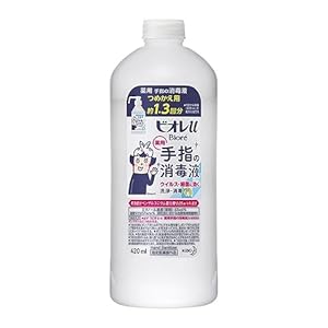 ビオレu 手指の消毒液 つめかえ用（約1.3回分） 420ml 323円！プライム会員は送料無料！