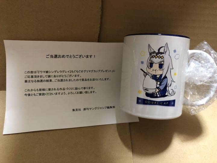 Amazon.co.jp: ウマ娘 シンデレラグレイ もぐもぐオグリ マグカップ 